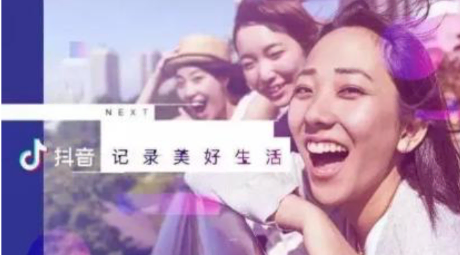 抖音培训网：拍的抖音没人看3招帮你解决-第3张图片-小七抖音培训